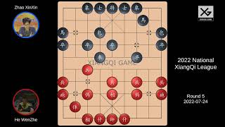 He WenZhe vs Zhao XinXin: 2022 National XiangQi League