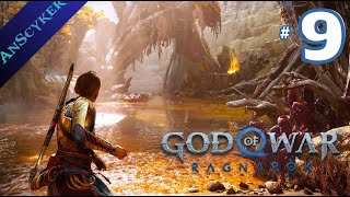 God OF War Ragnarokไทย PC#9 ความฝันที่เป็นจริง