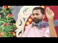 cts mandir sangeetmay bhagwat katha day 05 by prapanna yati goswami