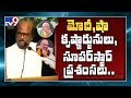 PM Modi and Amit Shah are like Krishna, Arjun says actor Rajinikanth - TV9