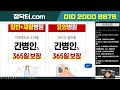 live 2월 best상품 모음 이 영상 하나면 끝