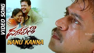 Arjun Dalapathi Full Video Songs - Nanu Kanna Video Song - Hema, Archana