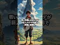 成功する人生を生きたいあなたへ、神様が導かれた驚くべき勝利の瞬間５つ ＃成功 ＃奇跡 ＃キリスト