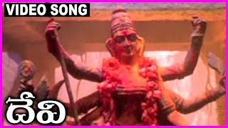 Devi - Telugu Super Hit Video Song -  Shiju, Prema