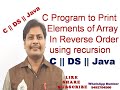 C Program to reverse an array using recursion || Recursive function to print array in reverse order