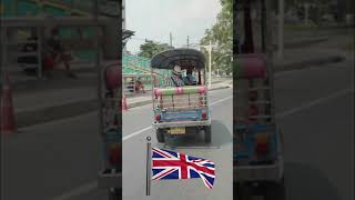 UK to use Made in India AutoRikshaw for Police! #shorts