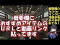 【codモバイル】衝撃！！移動速度はエイム時移動速度に影響しているのか検証してみたら驚きの結果だった！