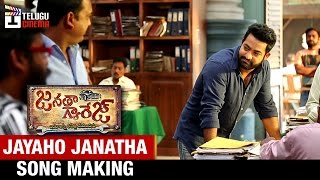 Janatha Garage Movie | Jayaho Janatha Song Making Video | Jr NTR | Mohanlal | Samantha | Nithya