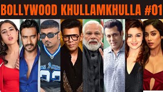 Bollywood Khullam Khulla Episode 01 | KRK | #bollywoodnews #bollywoodgossips #khullamkhulla #krk