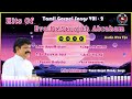 TAMIL GOSPEL SONGS WAV FILE  VOL - 2 [EVA.DR.SREEJITH ABRAHAM ]