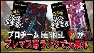 【Apex Legends】なにやってんすか！？栗原さん ！！【栗原切り抜き】