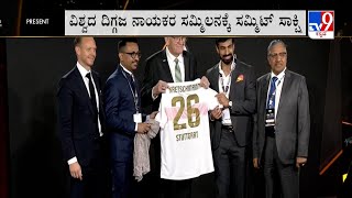 News9 Global Summit 2024: ಜರ್ಮನಿಯಲ್ಲಿ ನ್ಯೂಸ್9 ಗ್ಲೋಬಲ್ ಸಮ್ಮಿಟ್​​​ ​ ಜಾಗತಿಕ ಮಟ್ಟದಲ್ಲೂ ಸದ್ದು ಮಾಡ್ತಿದೆ’