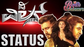 The villain Kannada movie WhatsApp status 1 video in 4 video