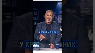 Спливла вся правда! Чому Аксьонов отримав прізвисько \