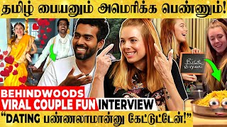 DANCE CLASS-ல் மலர்ந்த காதல்..! அமெரிக்க பெண்ணை மணந்த தமிழன்..! VIRAL COUPLE FUN INTERVIEW