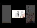 【みんなで空気読み。3】パチンコをどう読むのかの瞬間【桃鈴ねねver ホロライブ】 shorts vtuber ゲーム実況 ホロライブ切り抜き ゲーム hololive