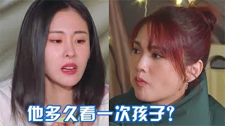 杨丞琳问张碧晨：华晨宇多久看一次孩子？她的回答，暴露两人关系