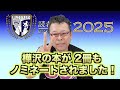 【まとめ】職場でも幸福を感じる方法【精神科医・樺沢紫苑】