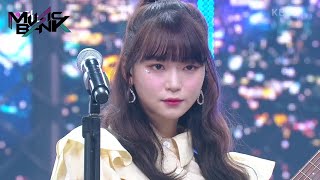 Reset(리셋) - Lili(리리) (Music Bank) | KBS WORLD TV 210205