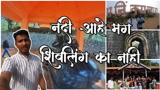 शेमडी मठातील या मंदिराच रहस्य?? | Ajinkyatara | Vasota Trek |  #ravindrashigwan #vasota #ajinkyatara