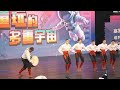 2024宜蘭童玩節塞爾維亞talija art company：shopsko men dances