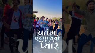 Suresh Zala || Patang Lutta Thayo Man Pyar || Letast Gujrati Uttrayn Song 2023 || #short #Sureshzala