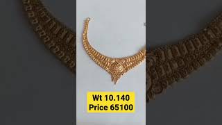 केवल 10 ग्राम में हार डिजाइन || new necklace designs with  weight and price || #necklace #shots