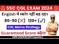 How to score 120+ marks in English  / best books for English / SSC CGL 2024 mains / sunil dhawan