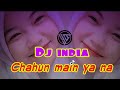 DJ INDIA CHAHUN MAIN YA NA JEDAG JEDUG | By yanz tube