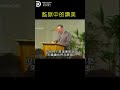 監獄中的讚美  PRAISE IN THE PRISON #derekprince #derekprinceministries #葉光明#葉光明事工