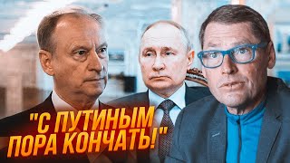 💥ЭКС-ШПИОН КГБ ЖИРНОВ: начался БОЛЬШОЙ конфликт с ФСБ! Контроль потерян, Нарышкин НАГОВОРИЛ крамолы