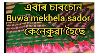 buwa mekhela sador