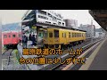 浦上駅と諫早駅の変化