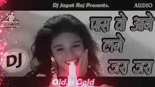 Dj Jagat Raj√Pass Wo Aane Lage Jara Jara Dj Song💕Dj Jagat Raj New Song 2024 Dj Remix Rasiya 2024