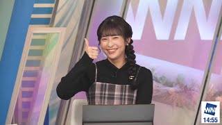 【山岸愛梨】She is not good at swimming, flick typing English（250106 ウェザーニュースlive Afternoon）