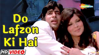 Do Lafzon Ki Hai | Amitabh | Zeenat Aman | The Great Gambler - HD Video