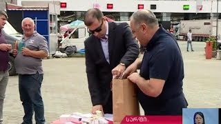 "თავისუფალი საქართველოს" ინიციატივა