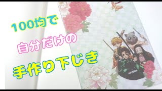 透明トレカと透明下敷き 自作グッズ作るよ 透明トレカと透明下敷き 自作グッズ作るよ