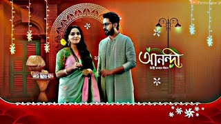 দেখুন আনন্দী||#Anondi আজ @ 6.30pm শুধুমাত্র #ZeeBangla আর #Zee5 অ্যাপে #video #bangaliserial