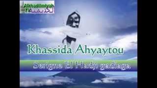 Khassida Ahyaytou Maolida nabi feet by Serigne El Hadji Gadiaga Fouljou