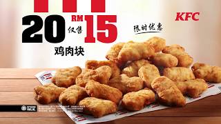 KFC 20 Nuggets For RM15