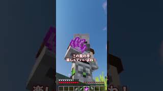 帰ってきた突然変異【MOD紹介】#マイクラ #mod #ゆっくり実況