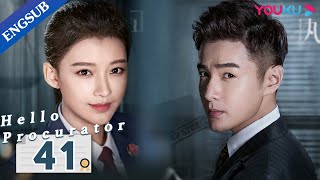 [Hello Procurator] EP41 | Female Procurator Growth Drama | Sun Yi/Zhang Haowei/Zhu Yuchen | YOUKU