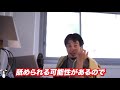 【ひろゆき】営業代行のメリット