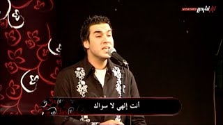 Nizar Fares نزار فارس - Man Li Siwaka - من لي سواك