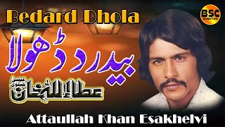 Bedard Dhola | Attaullah Khan Esakhelvi