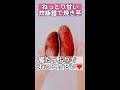 オーブン不要！ねっとり甘い！炊飯器で焼き芋　 shorts