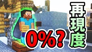 【日刊Minecraft】これで飛行は完璧！？エリトラ発射台完成！真・最強の匠は誰か！？絶望的センス4人衆がMinecraftをカオス実況第六十七話！