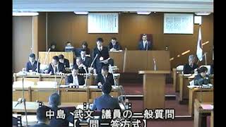 宮津市議会議員　中島たけふみ／平成28年3月議会　一般質問「①浜町エリアの今後の展望と道の駅「海の京都　宮津」の活用について②宮津市行政の未来を担う新卒職員の採用について