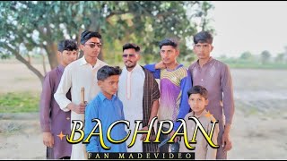Bachpan: Ranjit Bawa (Video Song) Ik Tare Wala | Desi Routz | Surkhab | New Punjabi Songs 2023